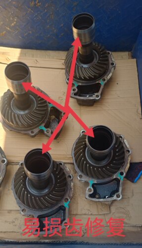 大众09M途观分动箱变速箱差速器座花键齿修复易损件解决四驱失效