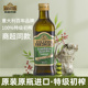 进口 翡丽百瑞500ml特级初榨橄榄油家用食用油礼原装 商超同款