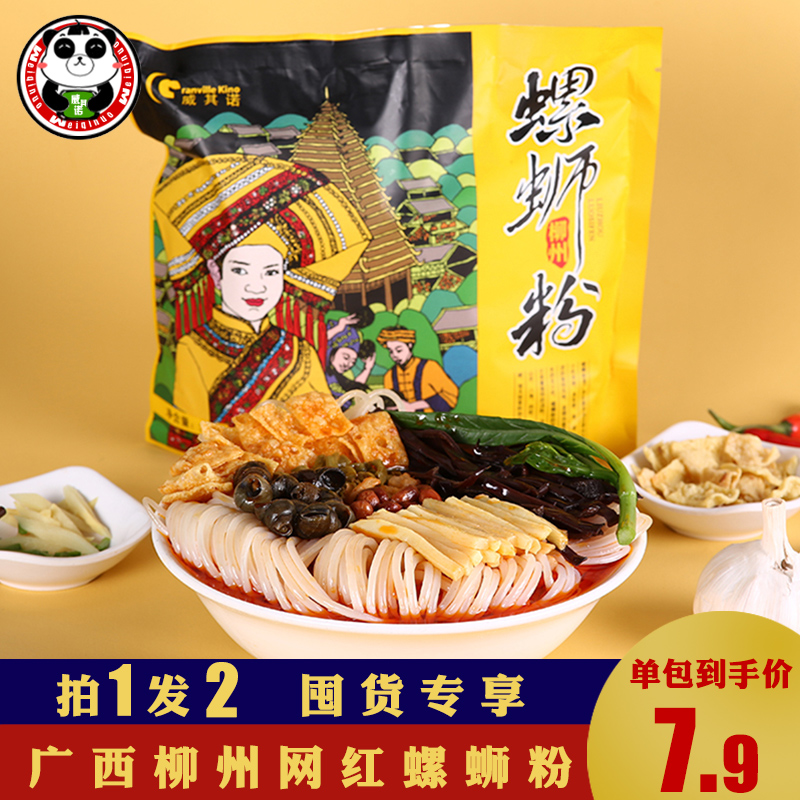 1月6号:0点淘宝优惠券汇总,年货提前买,先抢券!