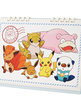 【现货】日本宝可梦2026桌面台历 日程本Pokémon Center插图款