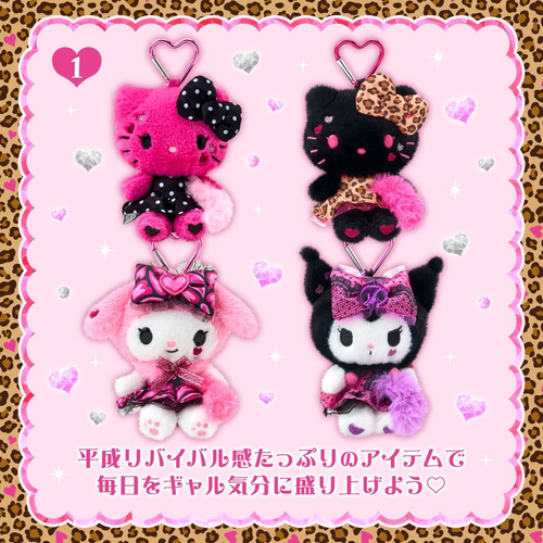 【买到】日本三丽鸥7.23号Hellokitty辣妹黑粉系列y2k美乐蒂挂件