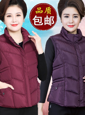 加厚短款中老年人羽绒棉服马甲