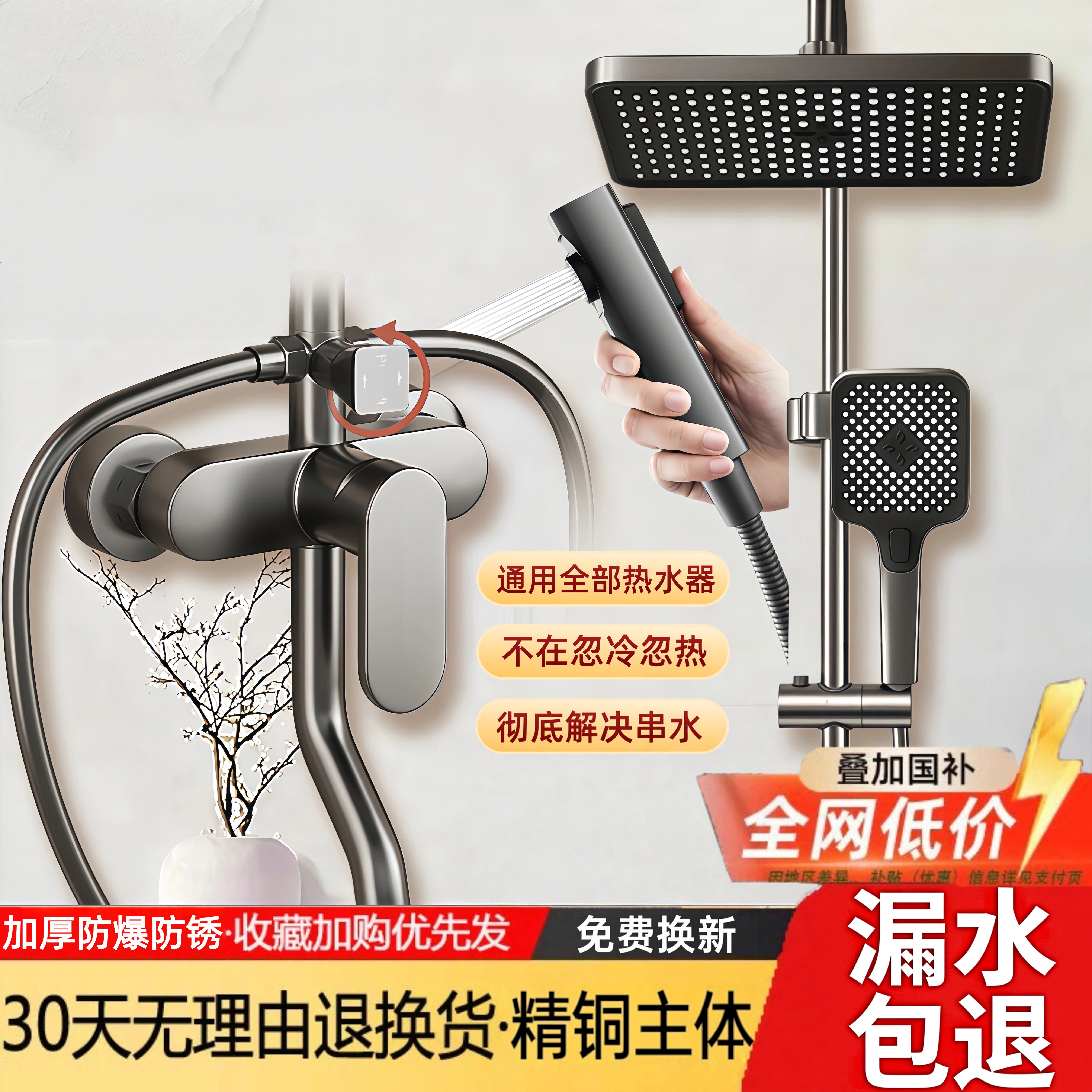 免费安装全铜淋浴花洒套装一整套家用浴室淋浴器增压卫浴现代简约