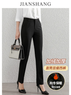 秋冬加绒加厚长裤 黑色职业西裤 高级直筒显瘦上班西裤 工作裤 女正装