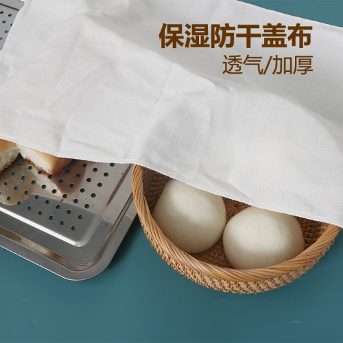 饺子盖布食品级纱布厨房纯棉馒头专用防干保湿盖布面点食品防尘布