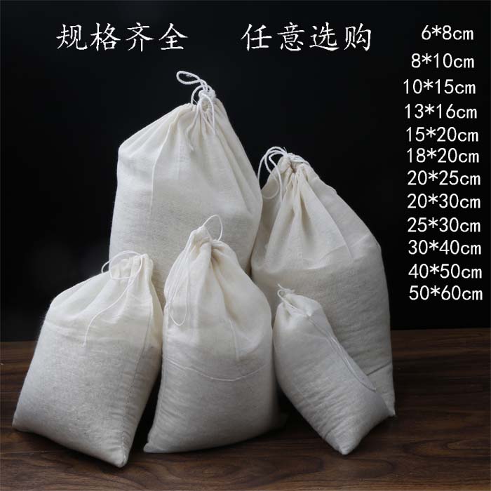 买2送1纯棉纱布袋中药煎药袋豆浆过滤布袋煲汤隔渣卤料滤袋