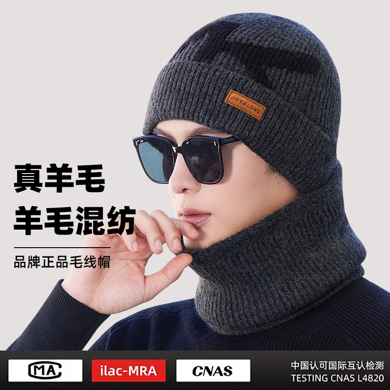 包头帽子男冬季新款保暖护耳防风