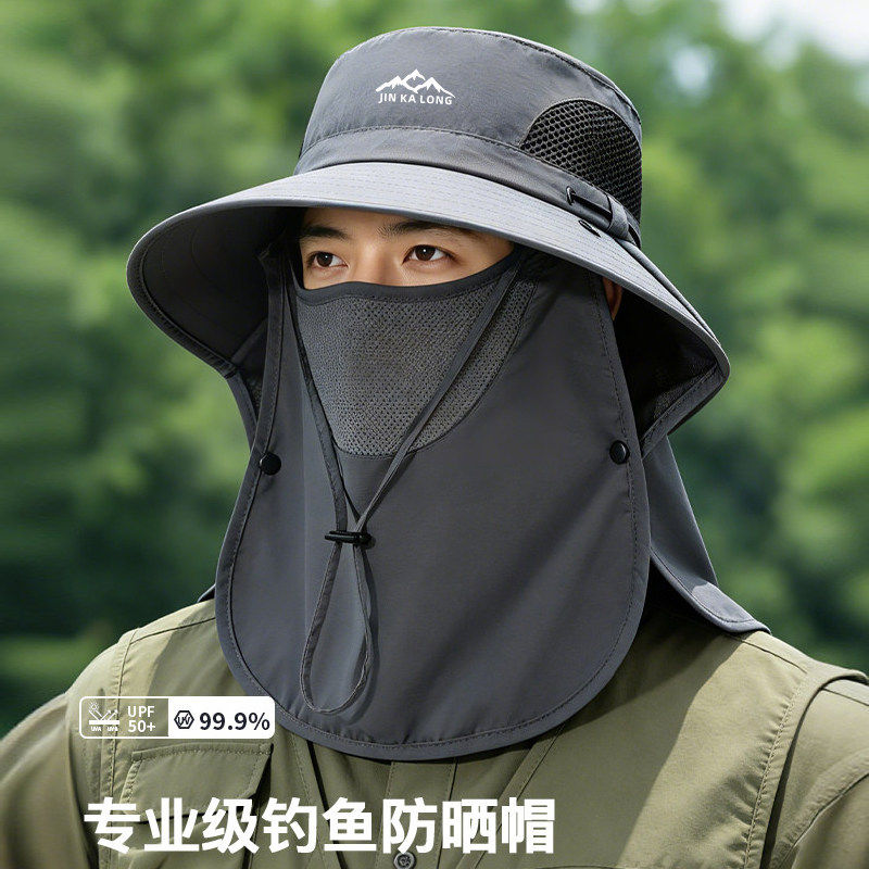 大帽檐防晒帽男夏季钓鱼帽防紫外线遮阳帽透气遮脸护颈面罩渔夫帽