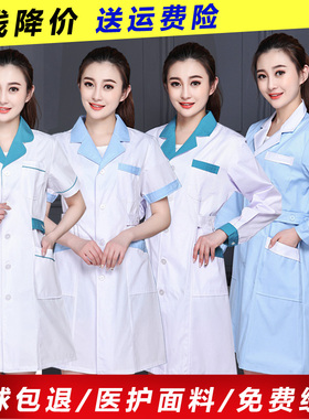 药店工作服女短袖夏季薄款药房白大褂男长袖美容服医生护士服冬装