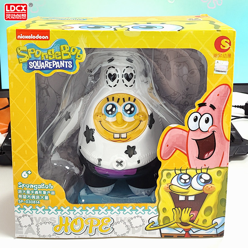 正版海绵宝宝盲盒大号手办派大星惊喜布偶玩偶人偶可动大扭蛋公仔