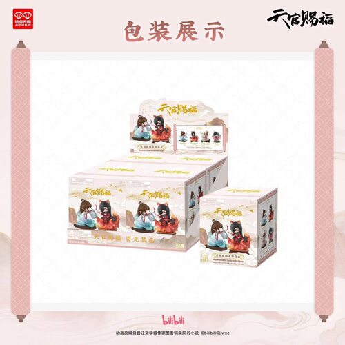正版玩点无限天官赐福动画灵福献瑞系列盲盒潮玩周边手办摆件礼物