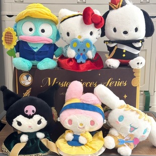 灵动创想三丽鸥名画系列毛绒盲盒玩偶摆件酷库洛米美乐蒂挂件公仔