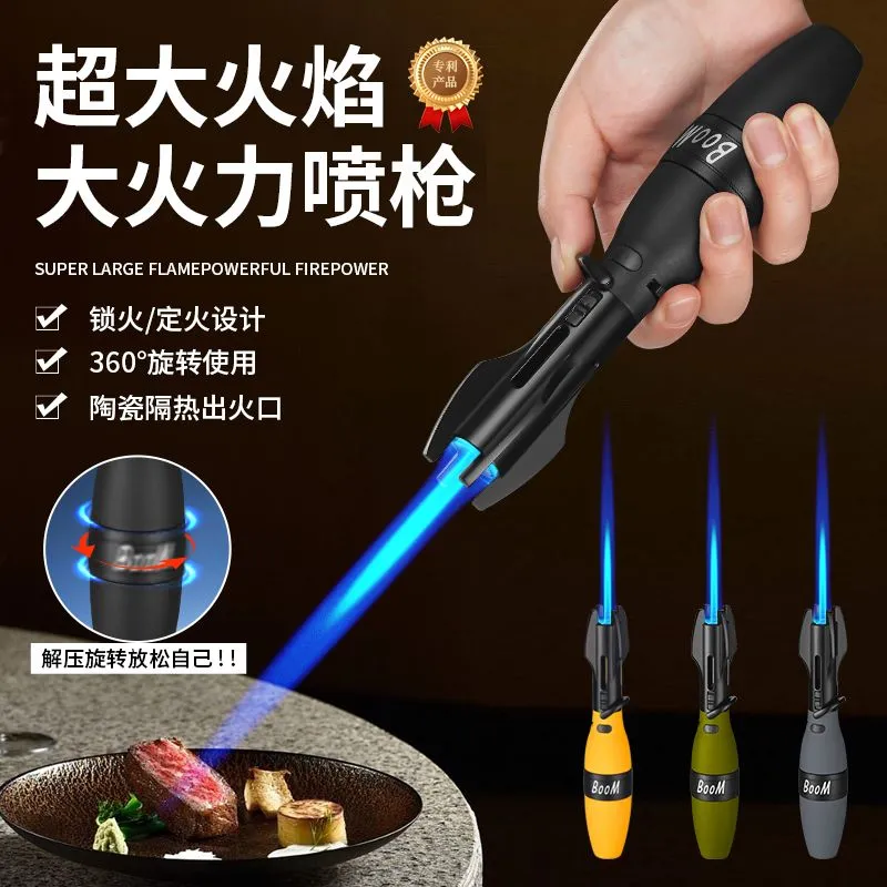 户外喷枪手持防风充气打火机