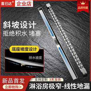 极窄线性地漏防臭304不锈钢长条隐型浴室卫生间淋浴房长方形定制