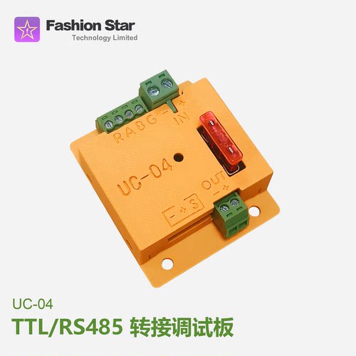华馨京｜TTL/RS485转接模块PLC