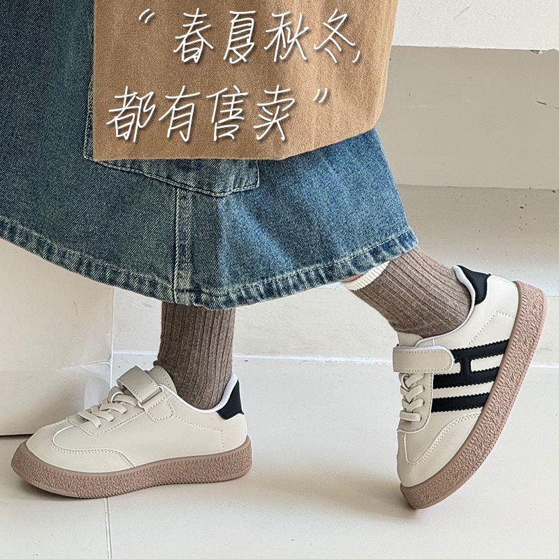 儿童德训鞋2026秋新款女童软底防滑运动鞋男童皮面百搭低帮板鞋潮,童鞋/婴儿鞋/亲子鞋,板鞋,淘宝优惠券,粉丝福利购,淘宝优惠卷