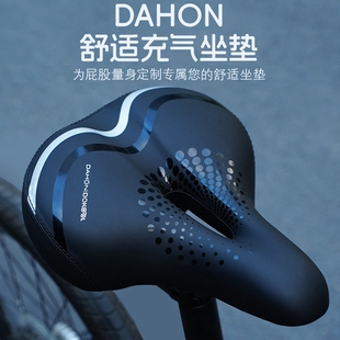 大行折叠自行车坐垫防屁股痛山地车座垫车座超软412p8d10d7座椅垫