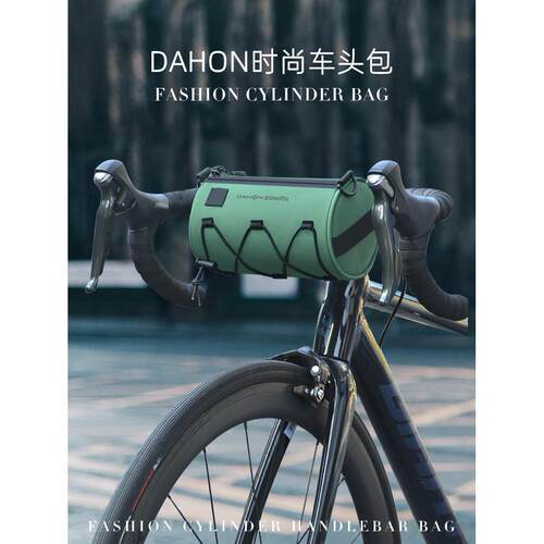 dahon大行自行车包车头包车前包山地车公路车挂包小布骑行装备P8