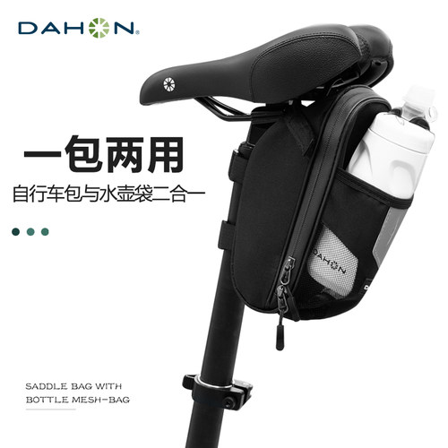 dahonplus装备配件自行车包