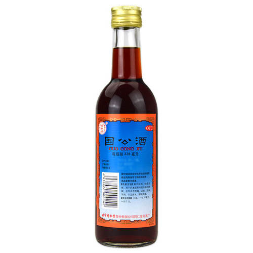 【同仁堂】国公酒328ml*1瓶/盒舒筋活络关节疼痛风湿药酒散风祛湿腰腿疼痛