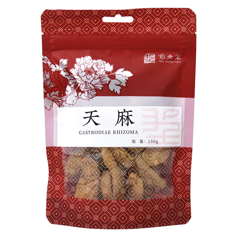 药圣堂天麻150g/袋新鲜干货泡水
