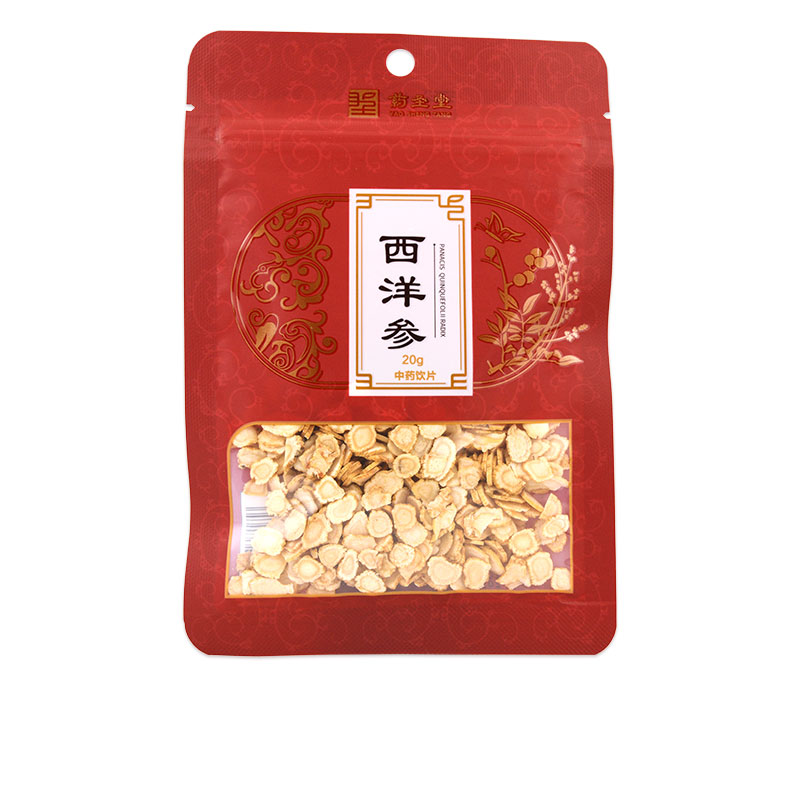 药圣堂西洋参20g袋增强免疫力