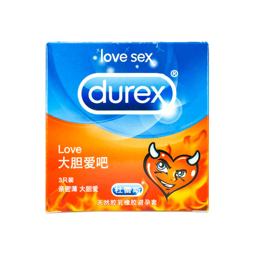 亲密薄 香草香型 直壁平面