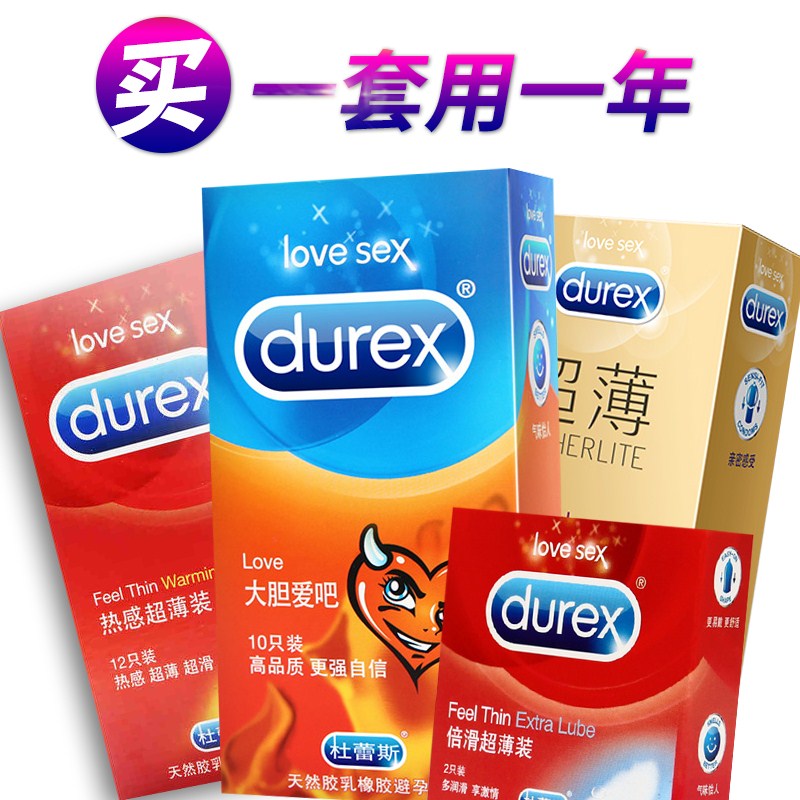 药房正品 实惠好用 多种组合 隐私发货