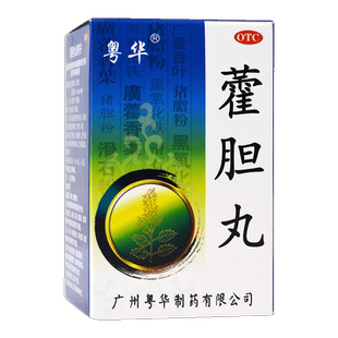 粤华藿胆丸36g清热通窍湿浊内蕴胆经郁火所致鼻塞流清涕前额头痛