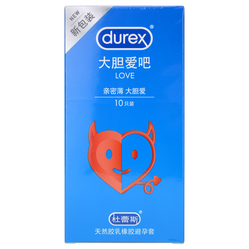 药房正品 顺滑体验 多买多省 隐私发货