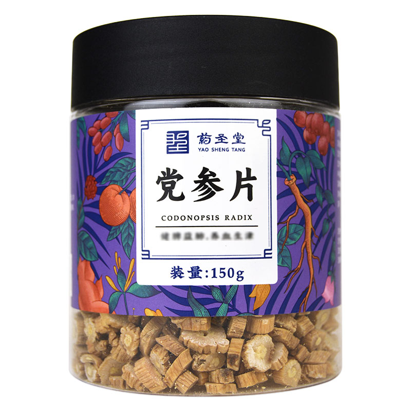 药圣堂党参片150g甘肃道地干货粒