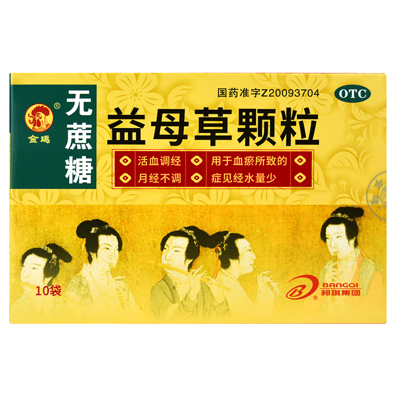 【金鸡】益母草颗粒8g*10袋/盒活血调经月经不调血瘀所致经水量少