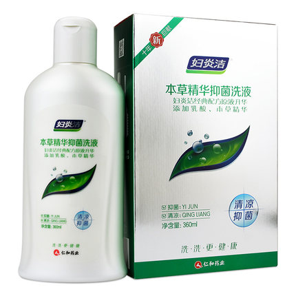 仁和 妇炎洁 本草精华抑菌洗液360ml 女性妇科私处护理液清凉抑菌