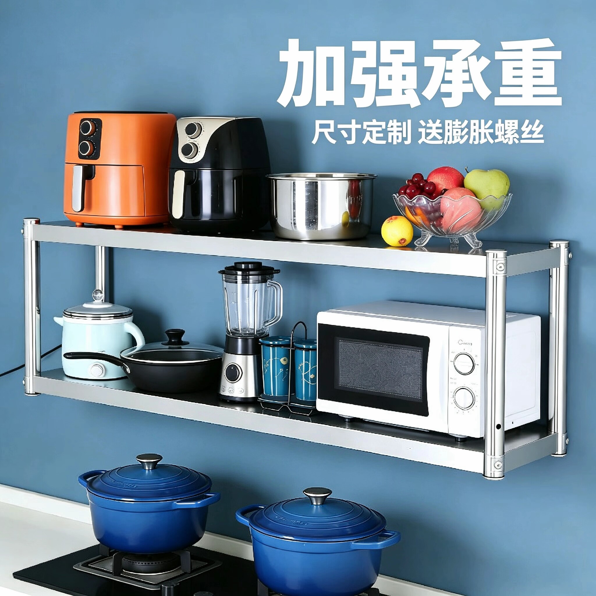 不锈钢中式上墙置物架双层三层图片