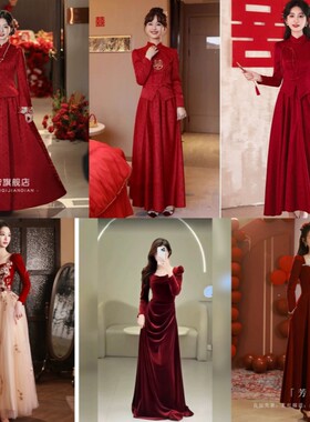 出租长袖敬酒服2026新款春夏加厚酒红色回门服新娘订婚礼服连衣裙