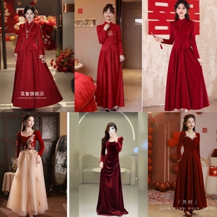 出租长袖敬酒服2025新款秋冬加厚酒红色回门服新娘订婚礼服连衣裙