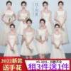 Товары от 好百年婚宴礼服