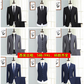 衬衫 出租秋冬伴郎服西服套装 西装 马甲租赁兄弟团结婚礼服学生演出