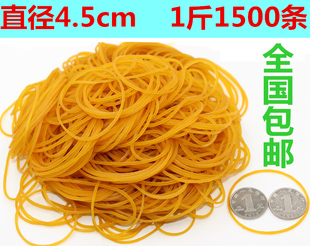 多功能一次性橡皮筋弹力十足每根4.5厘米宽橡皮圈牛皮筋皮套包邮