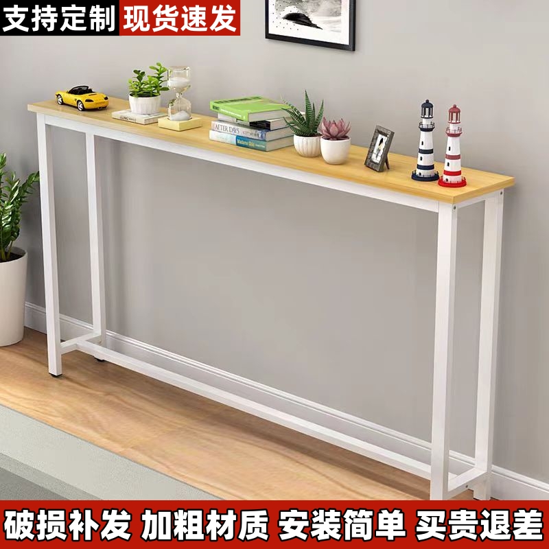 客厅沙发后置物架靠墙超窄长条桌子床头夹缝桌卧室床尾缝隙收纳柜