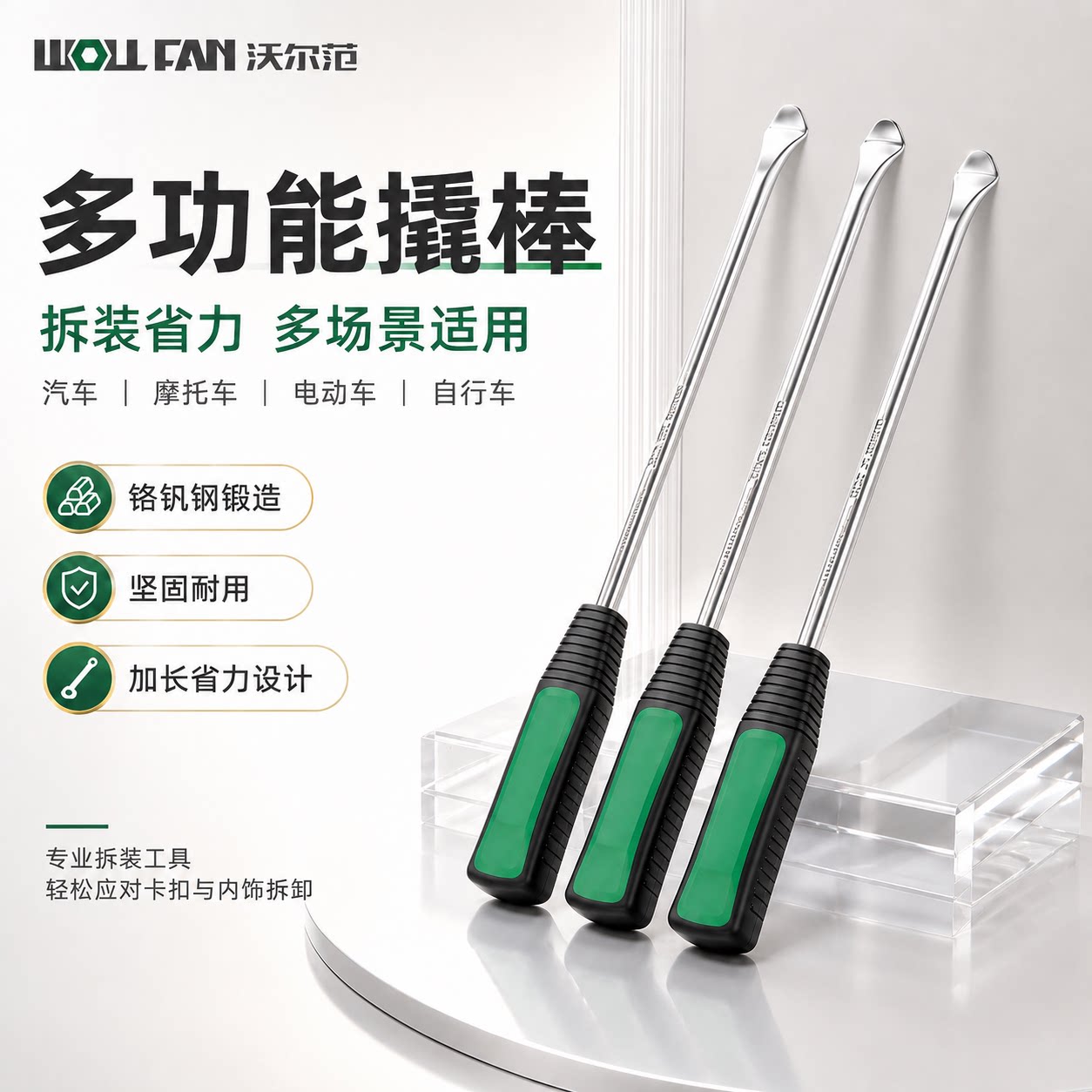 工业级扒轮胎专用工具电动车摩托专业撬胎棒扒胎撬棍拆卸装神器