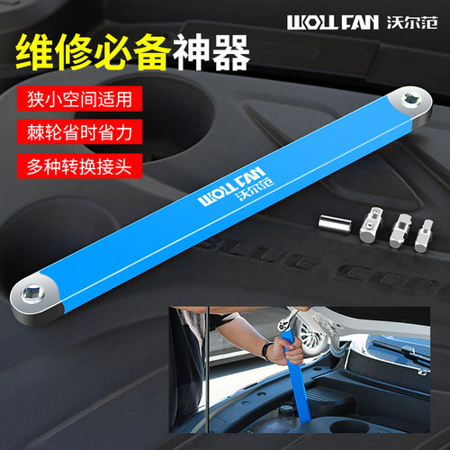 多功能延长扳手通用大中小快速正反棘轮扳手加长杆接杆延长杆工具