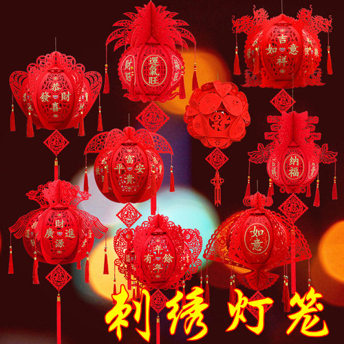 牛年福字串灯笼商场门店春节拉花