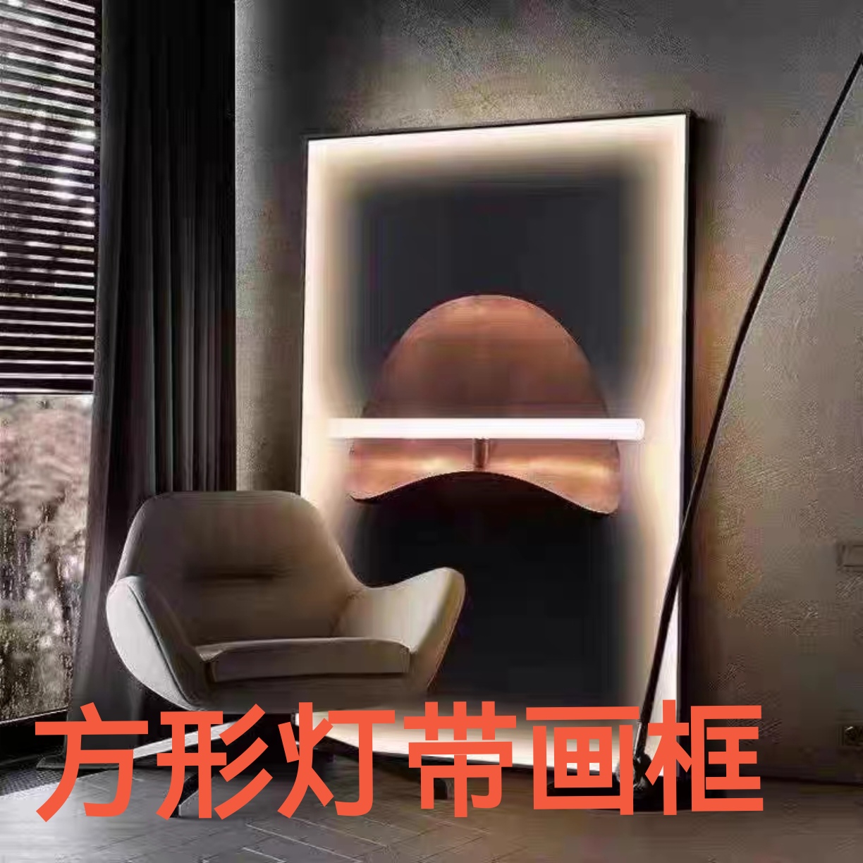方形铝合金外框画框电梯广告海报框门头灯箱LED灯带可发光定制