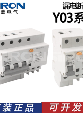 SIRON胜蓝漏电断路器Y03/Y032/Y033/Y034