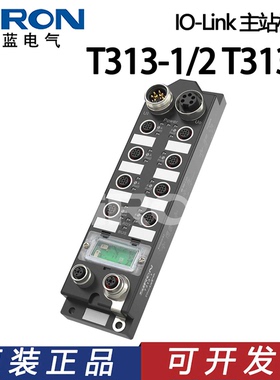 SIRON胜蓝IO-Link 主站模块T313-1 T313-2 T313-4 T313-2/1