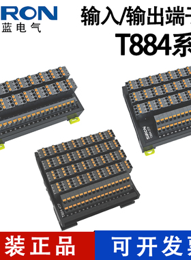 SIRON胜蓝16/24/32位输入输出MIL插口板端子台传感器T884-2/3/4TF