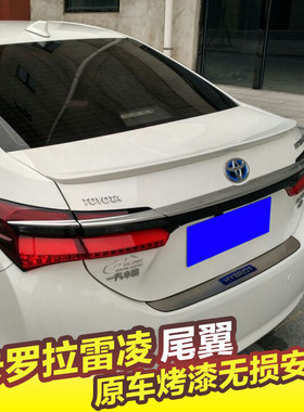 卡罗拉雷凌尾翼改装双擎烤漆