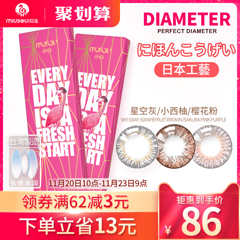 网友分享在meiguo.com的图片