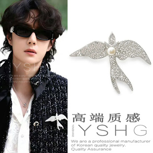 王一博同款胸针 重工锆石燕子胸针高端精致时尚奢华气质别针男女